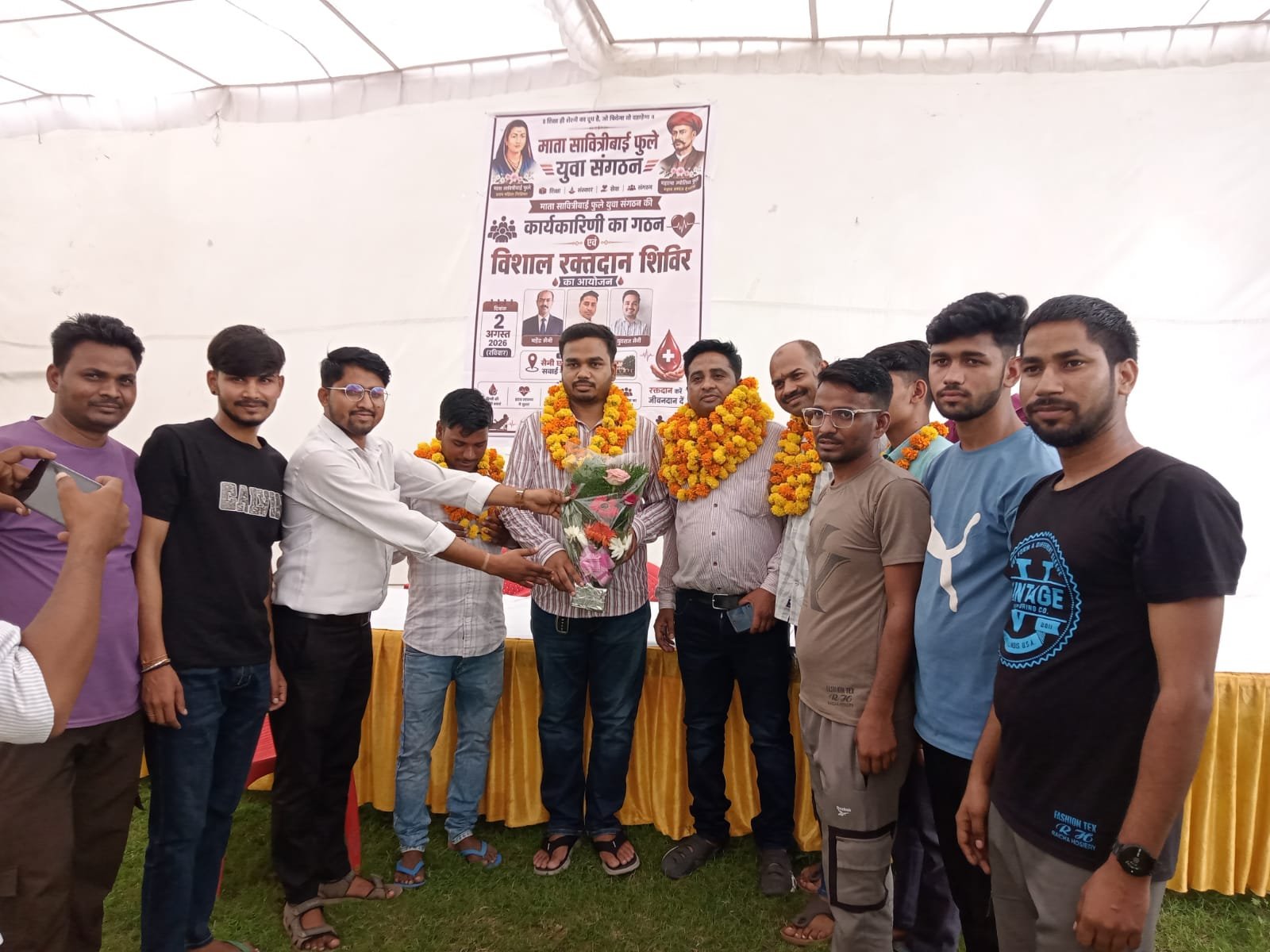 Blood Donation Camp - Executive Committee Formation